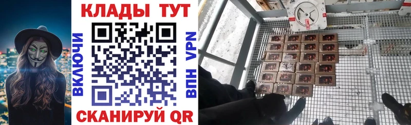 Хочу наркоту Кирсанов Конопля ТГК A PVP Меф Cocaine