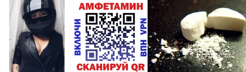 АМФ Premium  Кирсанов 