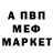 Экстази mix Raman Sadyrbekov