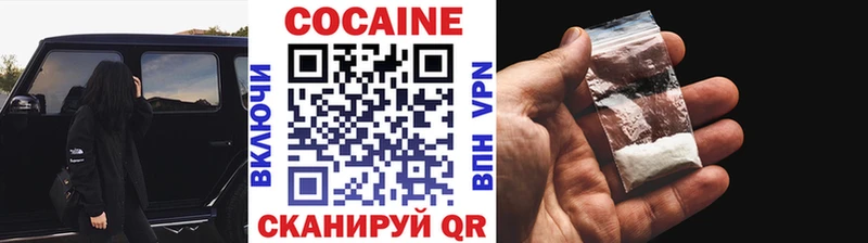 купить   Кирсанов  нарко площадка как зайти  Cocaine Fish Scale 