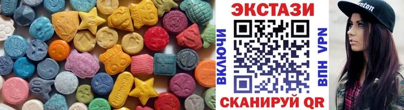 ЭКСТАЗИ ешки  Кирсанов 