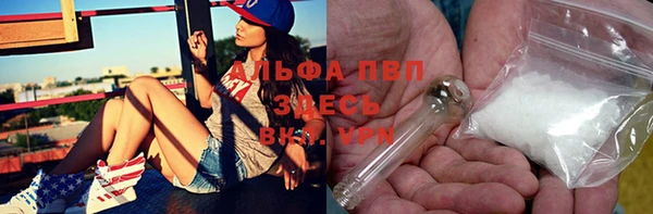 бутик Абдулино