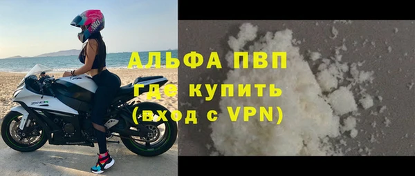 СК Абаза