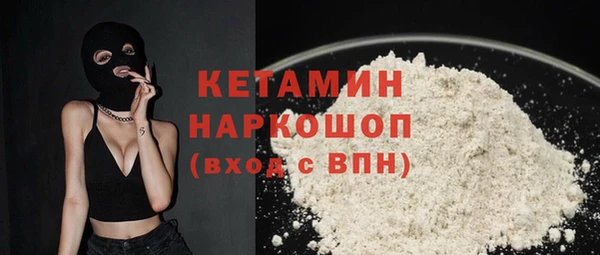 меф VHQ Абинск