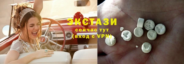 бутик Абдулино