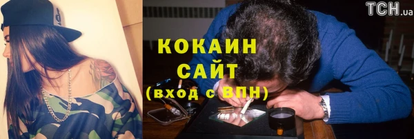СК Абаза