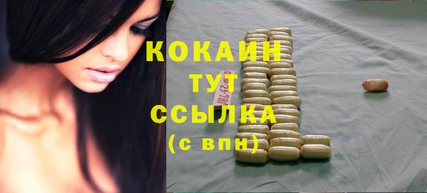 бутик Абдулино