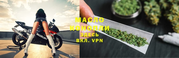 бутик Абдулино
