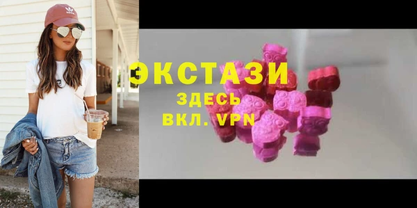 бутик Абдулино