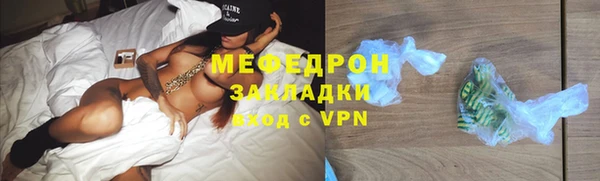 бутик Абдулино
