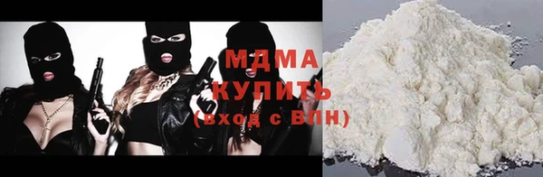 СК Абаза