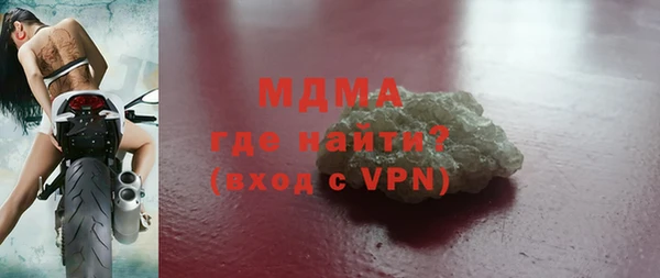 бутик Абдулино