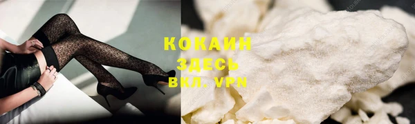СК Абаза