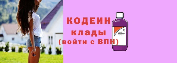 СК Абаза