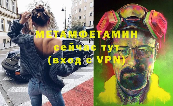 бутик Абдулино