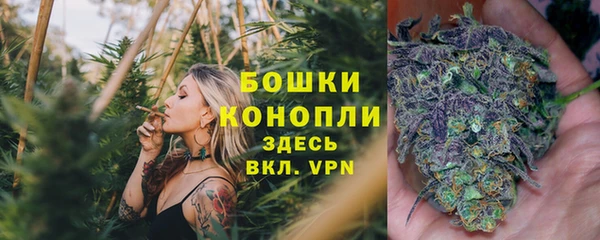 бутик Абдулино