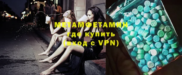 меф VHQ Абинск