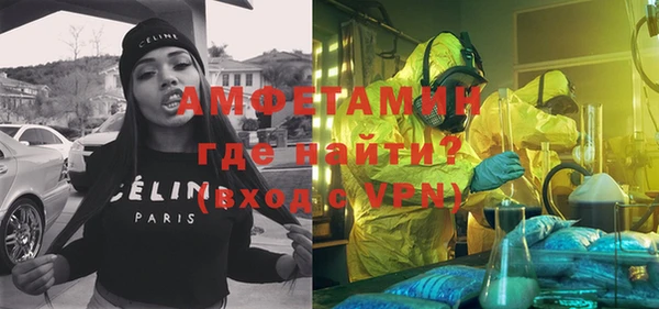 меф VHQ Абинск
