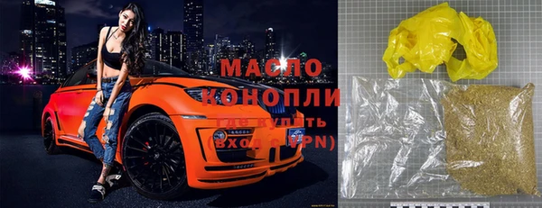 меф VHQ Абинск