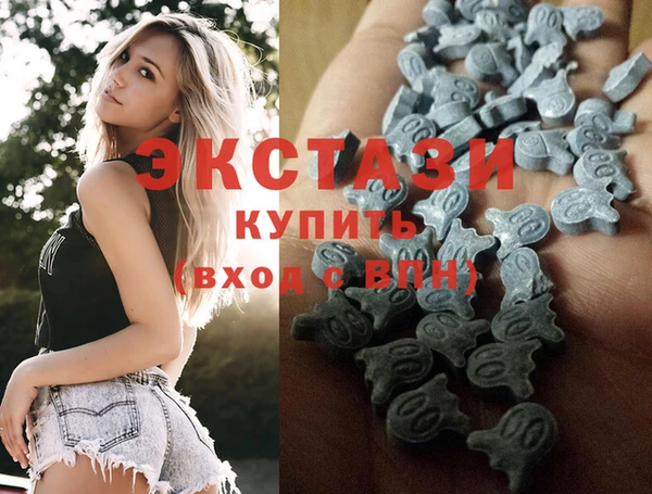 бутик Абдулино