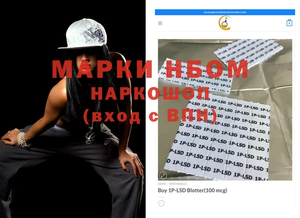 меф VHQ Абинск