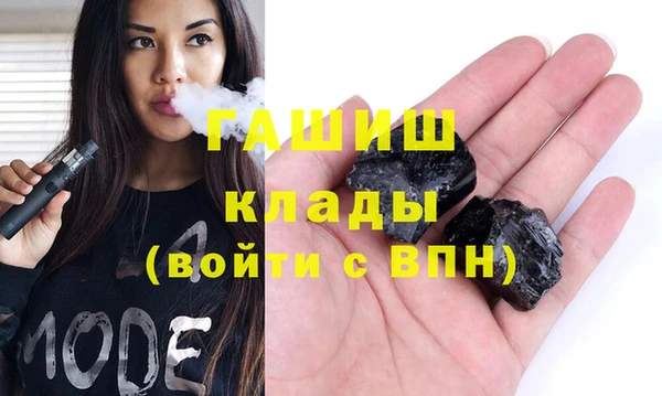 меф VHQ Абинск