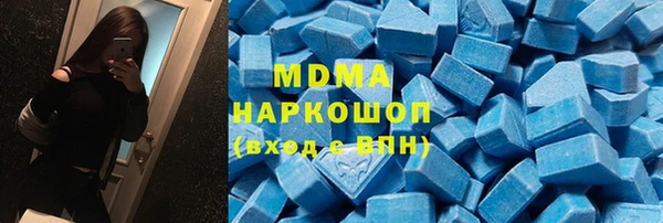 меф VHQ Абинск