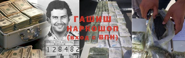 меф VHQ Абинск