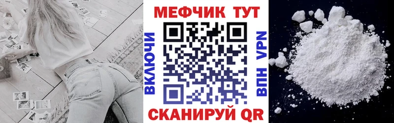 купить наркотик Кирсанов Мефедрон 4 MMC