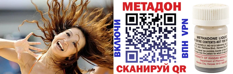 МЕТАДОН белоснежный  закладка  Кирсанов 