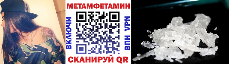 дарнет шоп  Кирсанов  Первитин винт 