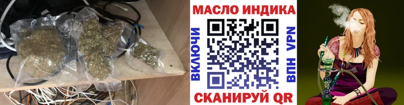 Дистиллят ТГК жижа  omg ССЫЛКА  Кирсанов  магазин продажи наркотиков 