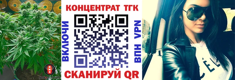 ТГК THC oil Кирсанов