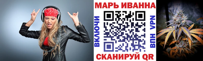 Бошки Шишки LSD WEED  blacksprut ССЫЛКА  Кирсанов 